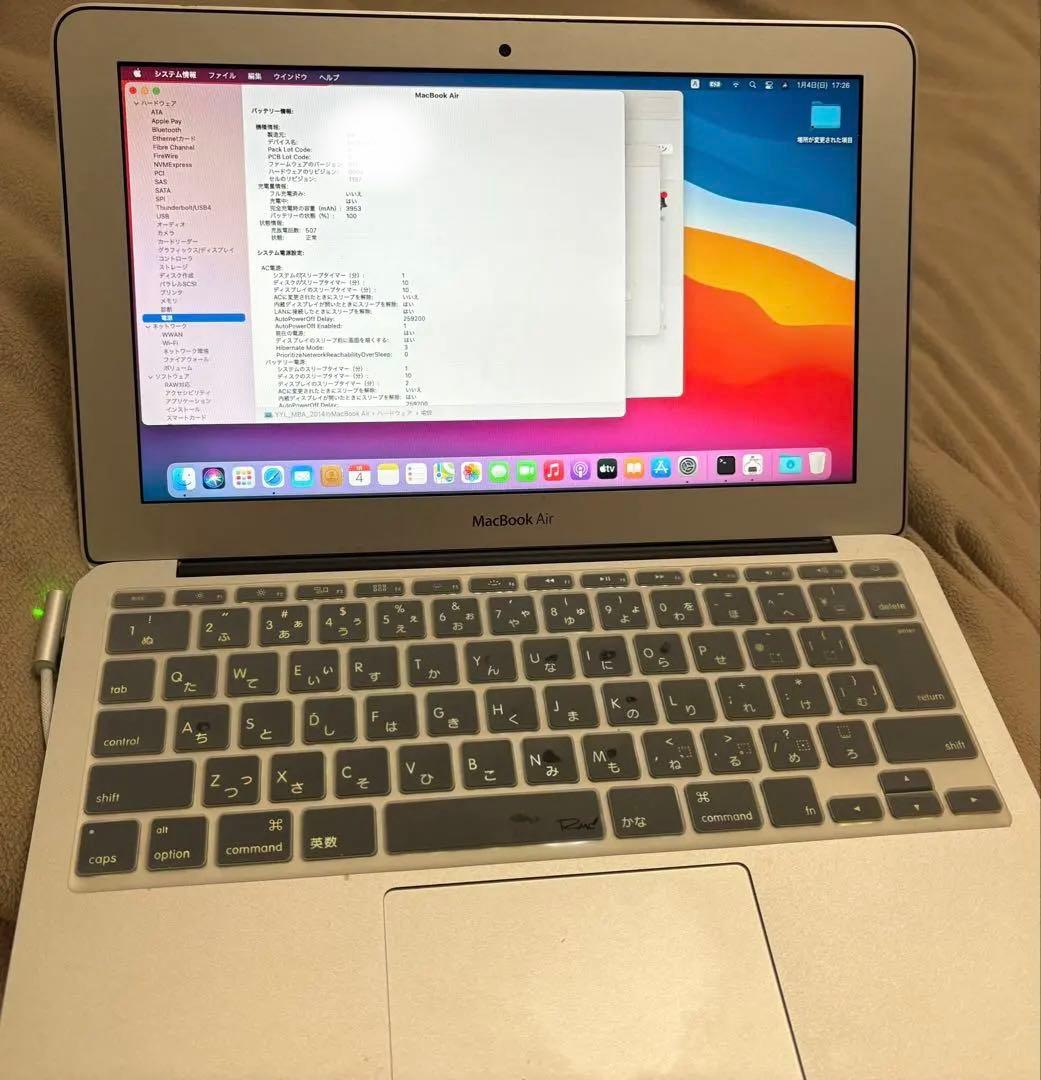 MacBook Air 11インチ (2013年製)