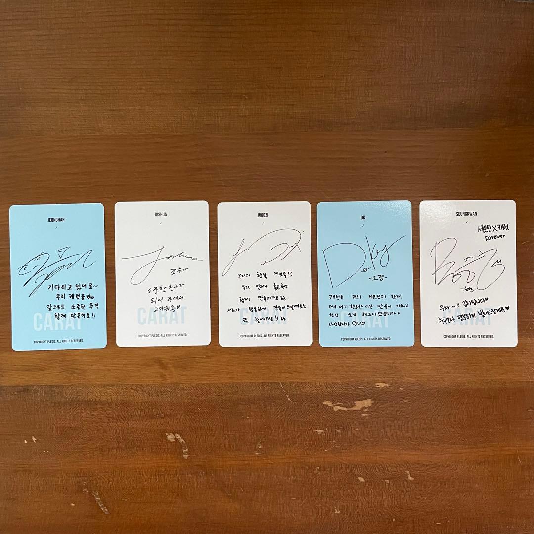 SEVENTEEN 韓国　FC 2期　Vocal TEAM