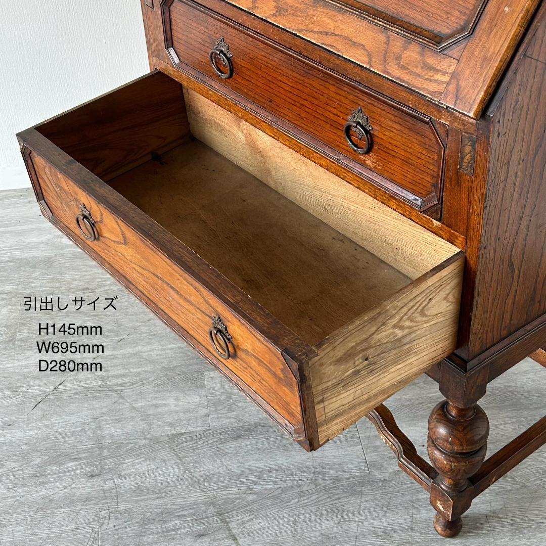 【最終値下げ】イギリス アンティーク家具 ビューロー 英国 チェスト 333A