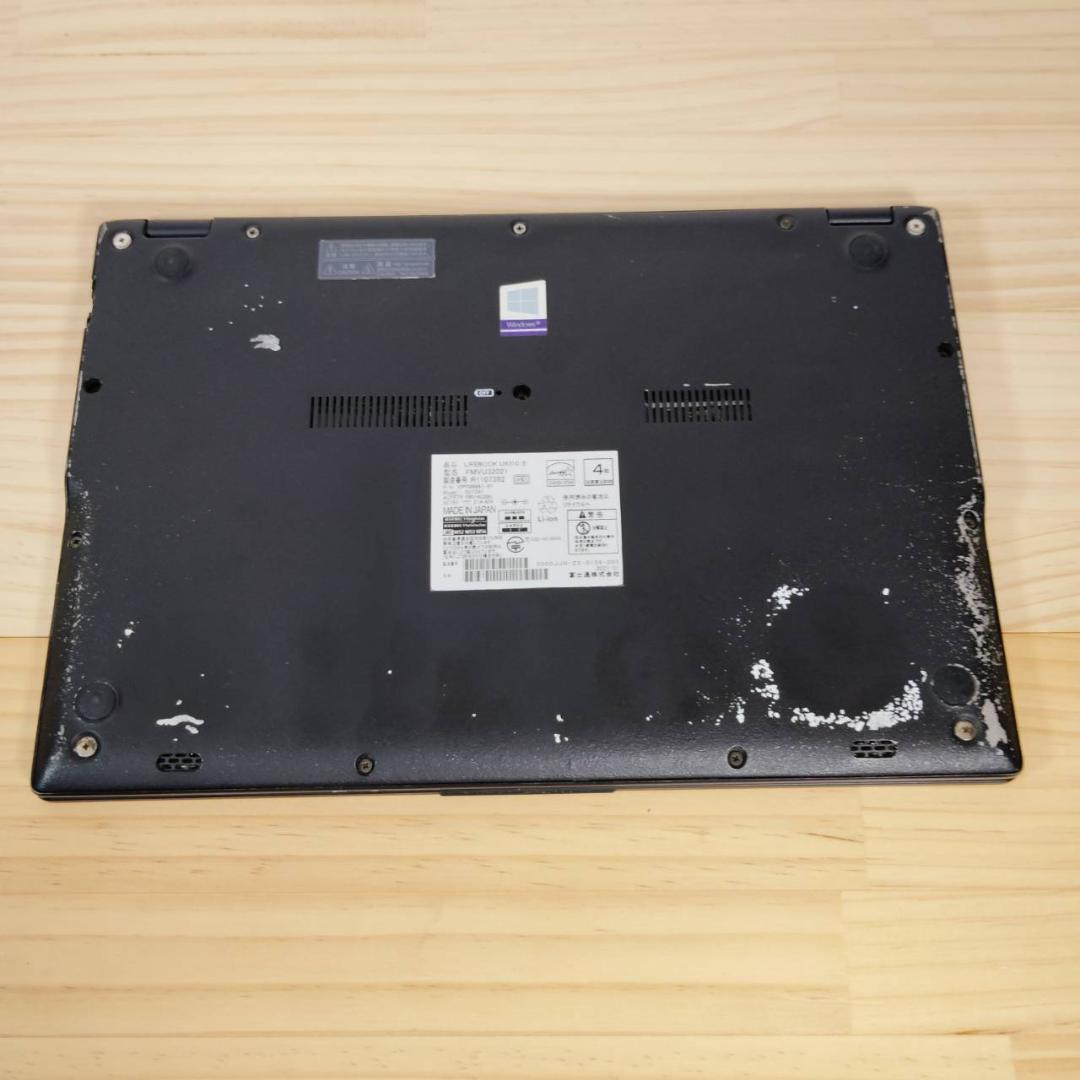 特価 軽量薄型 LIFEBOOK U9310 第10世代i5搭載 オフィス付き