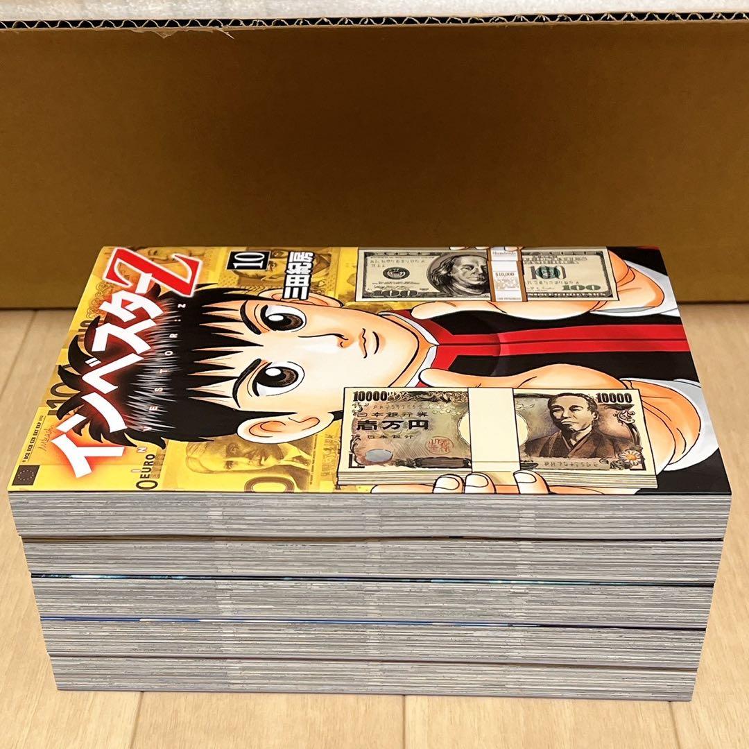 インベスターZ 全巻完結1~21巻 三田 紀房　講談社