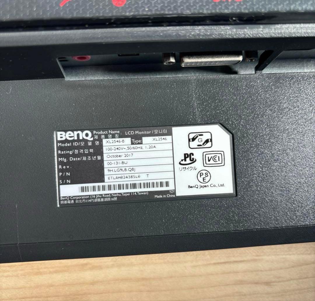 24.5インチ 240Hz 1ms DyAc技術搭載 ZOWIE XL2546