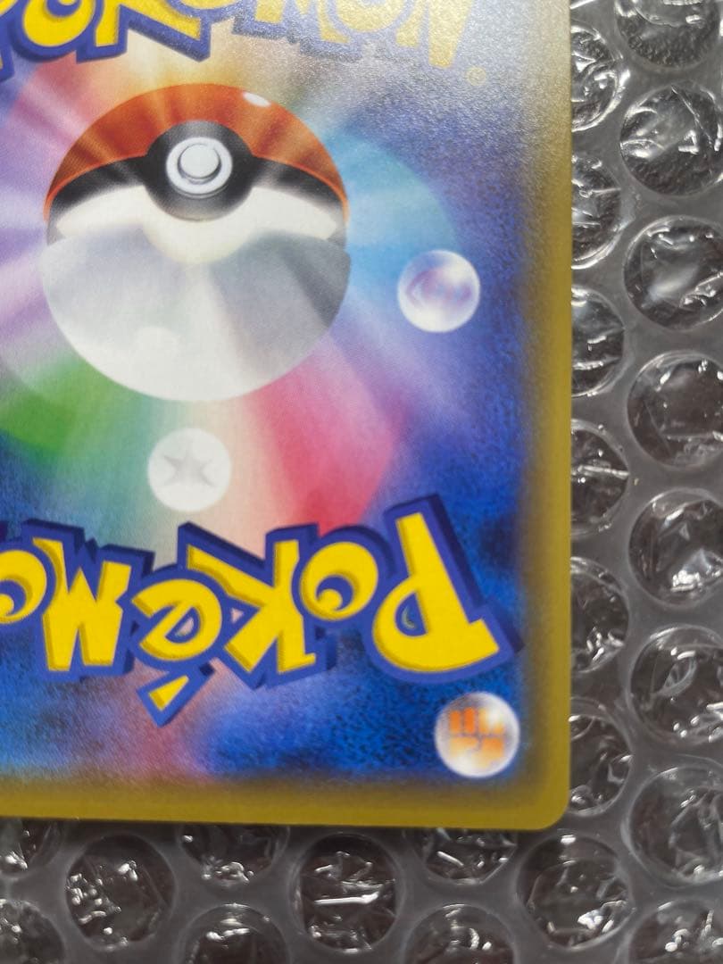 かんこうきゃく SR美品