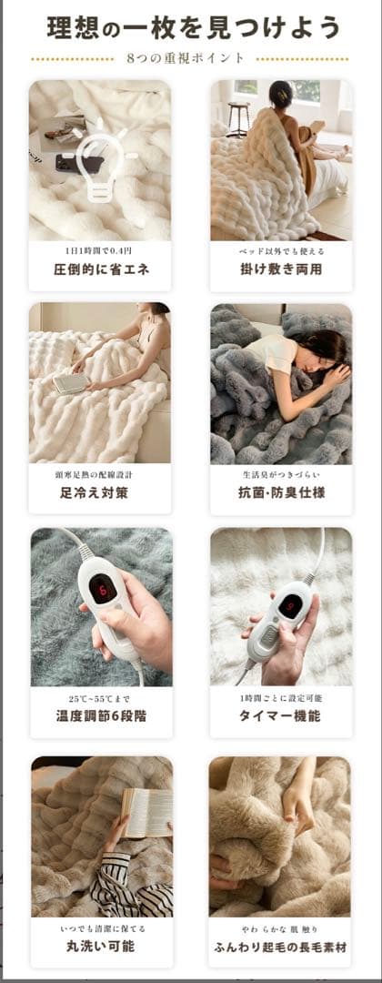 ふわとろ毛布 電気毛布 掛け敷き兼用 大判190×130cm グレー