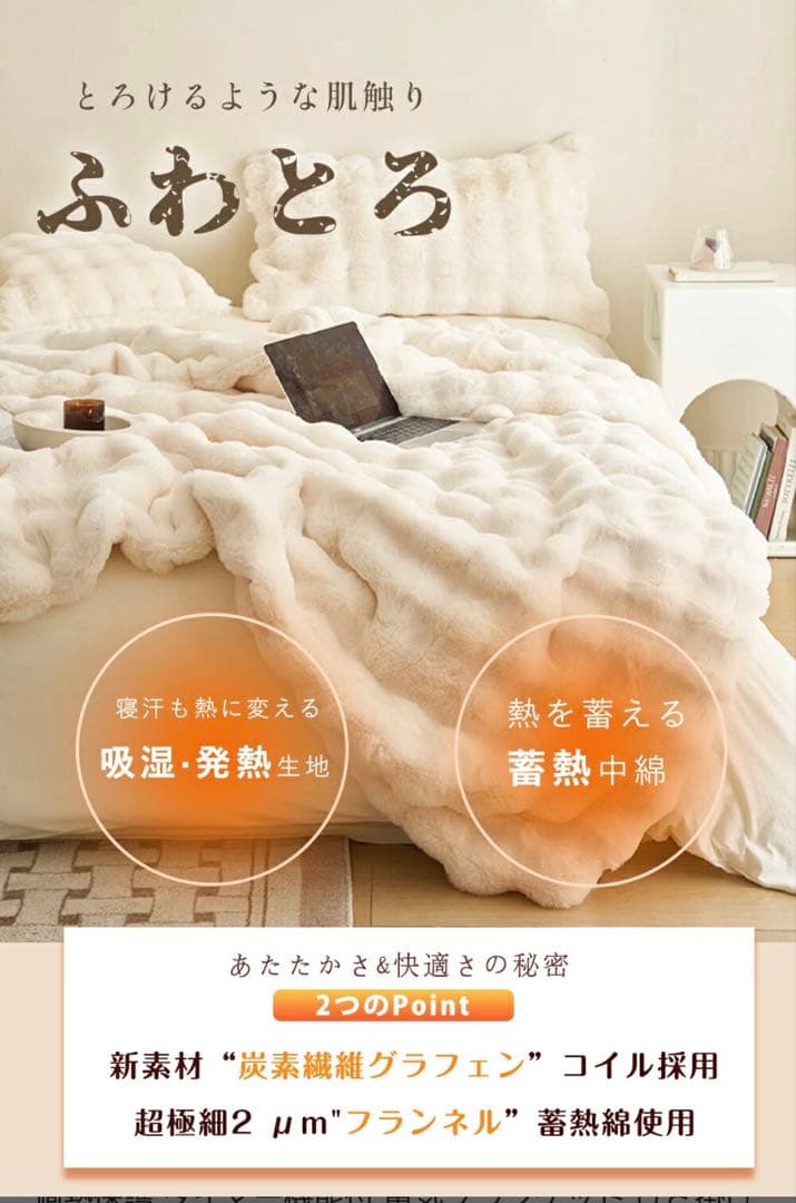 ふわとろ毛布 電気毛布 掛け敷き兼用 大判190×130cm グレー
