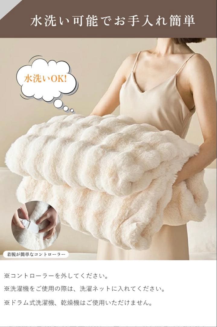 ふわとろ毛布 電気毛布 掛け敷き兼用 大判190×130cm グレー