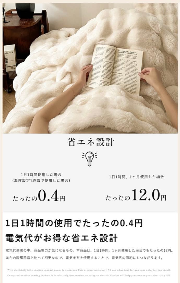 ふわとろ毛布 電気毛布 掛け敷き兼用 大判190×130cm グレー