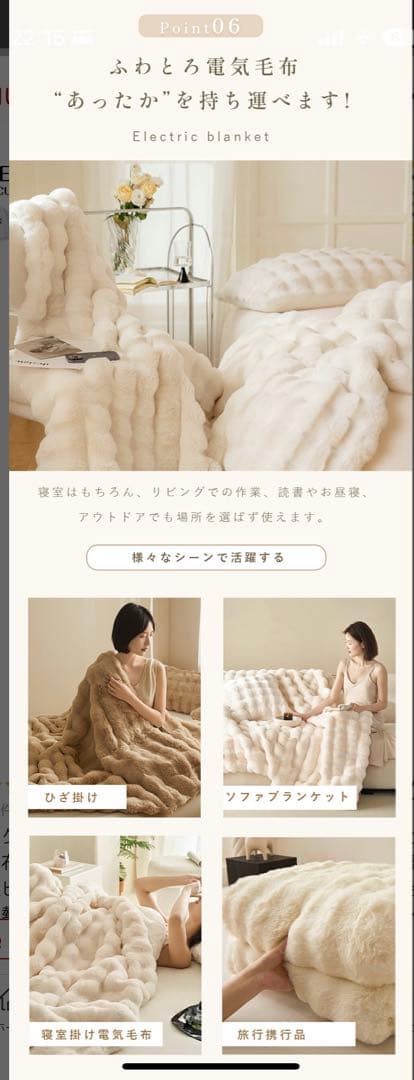 ふわとろ毛布 電気毛布 掛け敷き兼用 大判190×130cm グレー