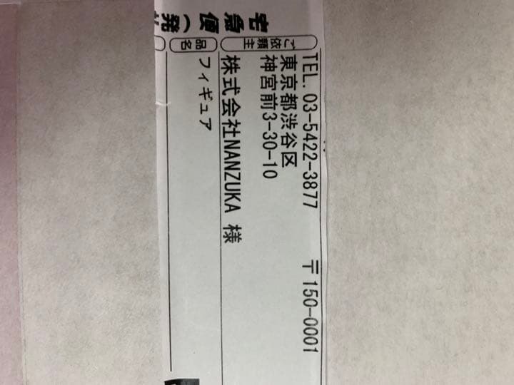 【新品未開封】『Mickey Mouse Now and Future』