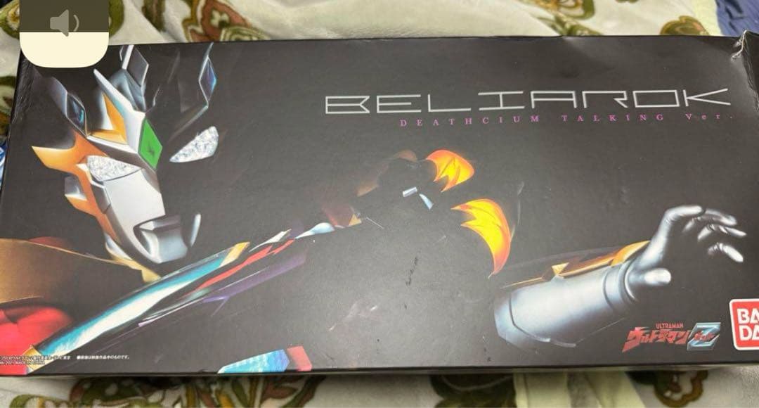 ベリアログ　ダーク、メモリアルゼットライザーメダルまとめ売り