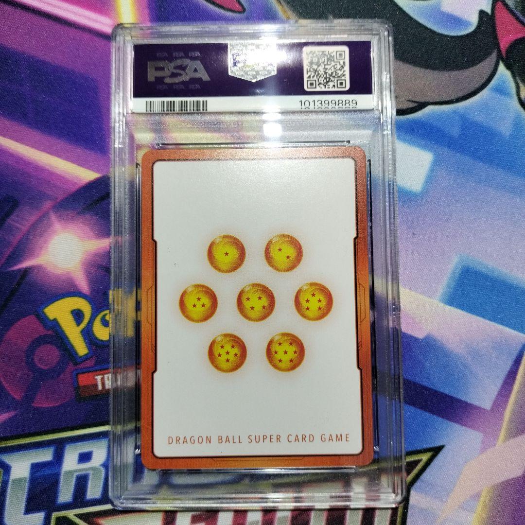 ブロリー エナジーマーカー PSA10