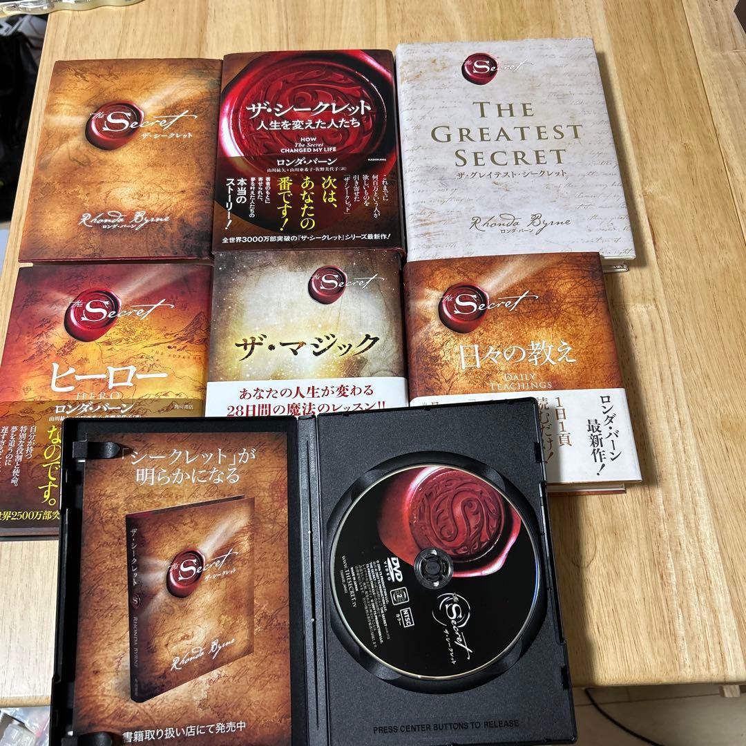 【6冊セット・初版あり】ロンダバーン人気セット+DVD