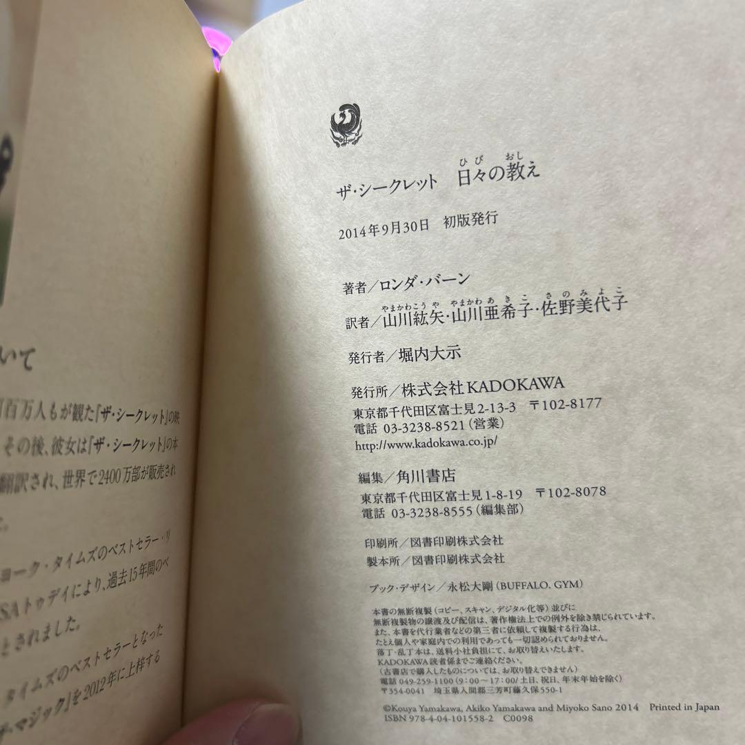 【6冊セット・初版あり】ロンダバーン人気セット+DVD