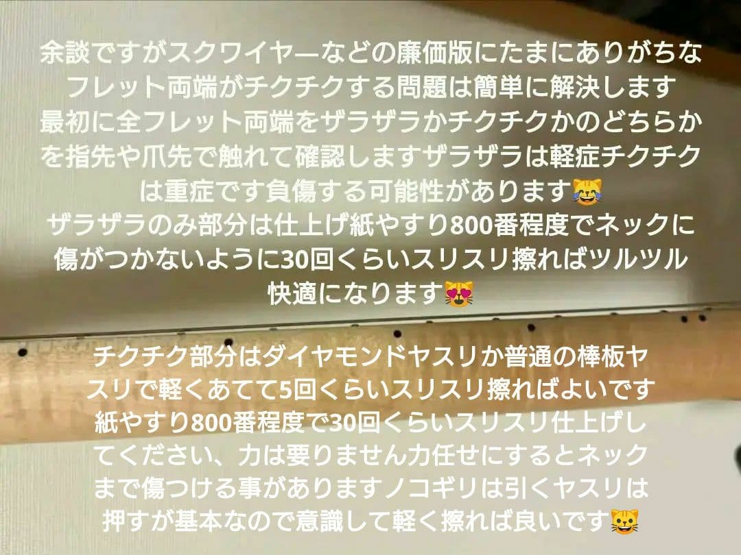 Squier.sonic Mustang® 改良品 WZ猫様割引適応