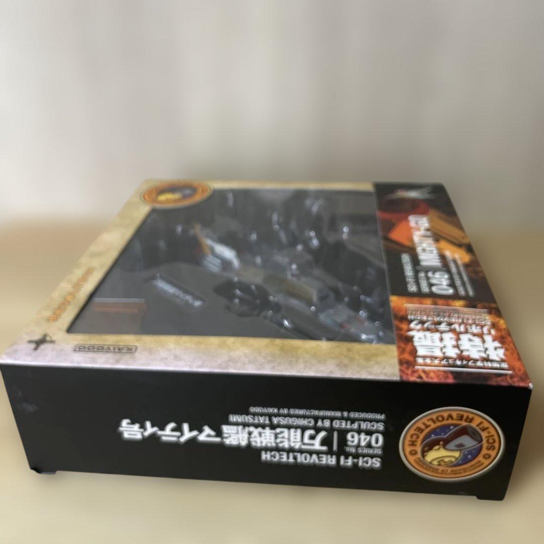 未開封精密造形迫力満点の宇宙戦闘機コレクションモデルファン必見の逸品」Ln167