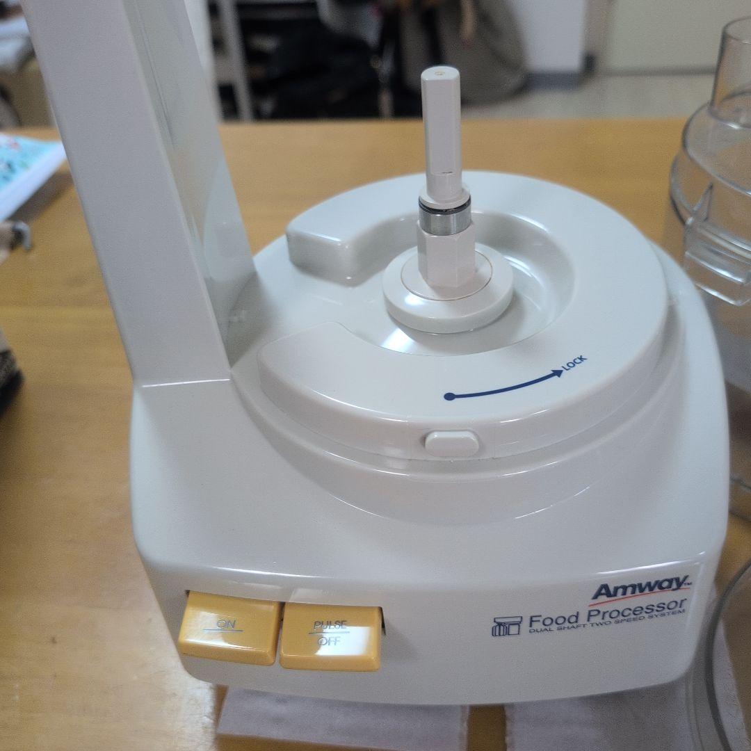 Amway Food Processor ホワイト