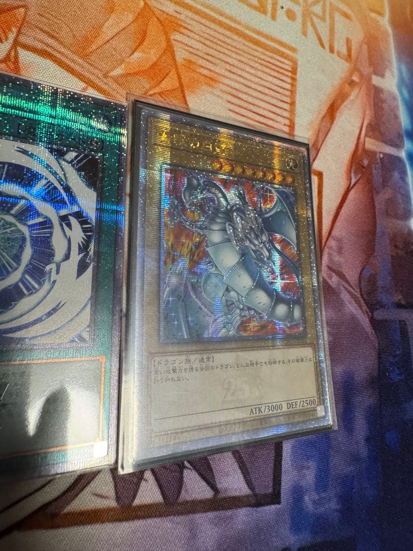 青眼08 青眼の白龍 ブルーアイズ　絵違い　究極融合　25 プリズマ　プリシク