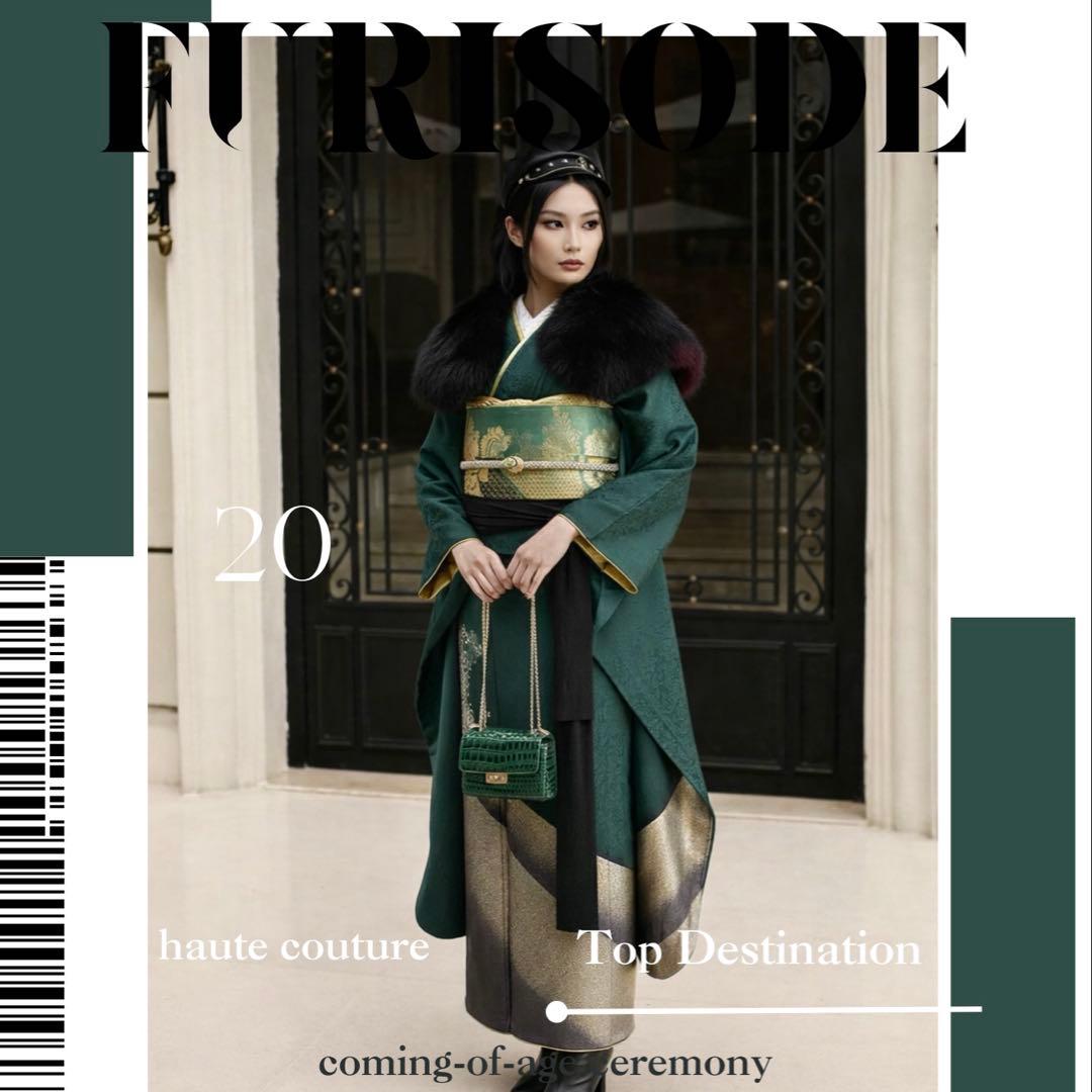 振袖 フルセット 山本寛斎 グリーン 全通帯 リバーシブル