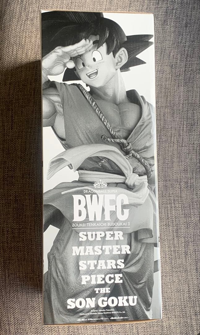 ドラゴンボール　一番くじ　BWFC SMSP C賞 03 バイバイ孫悟空　半券付