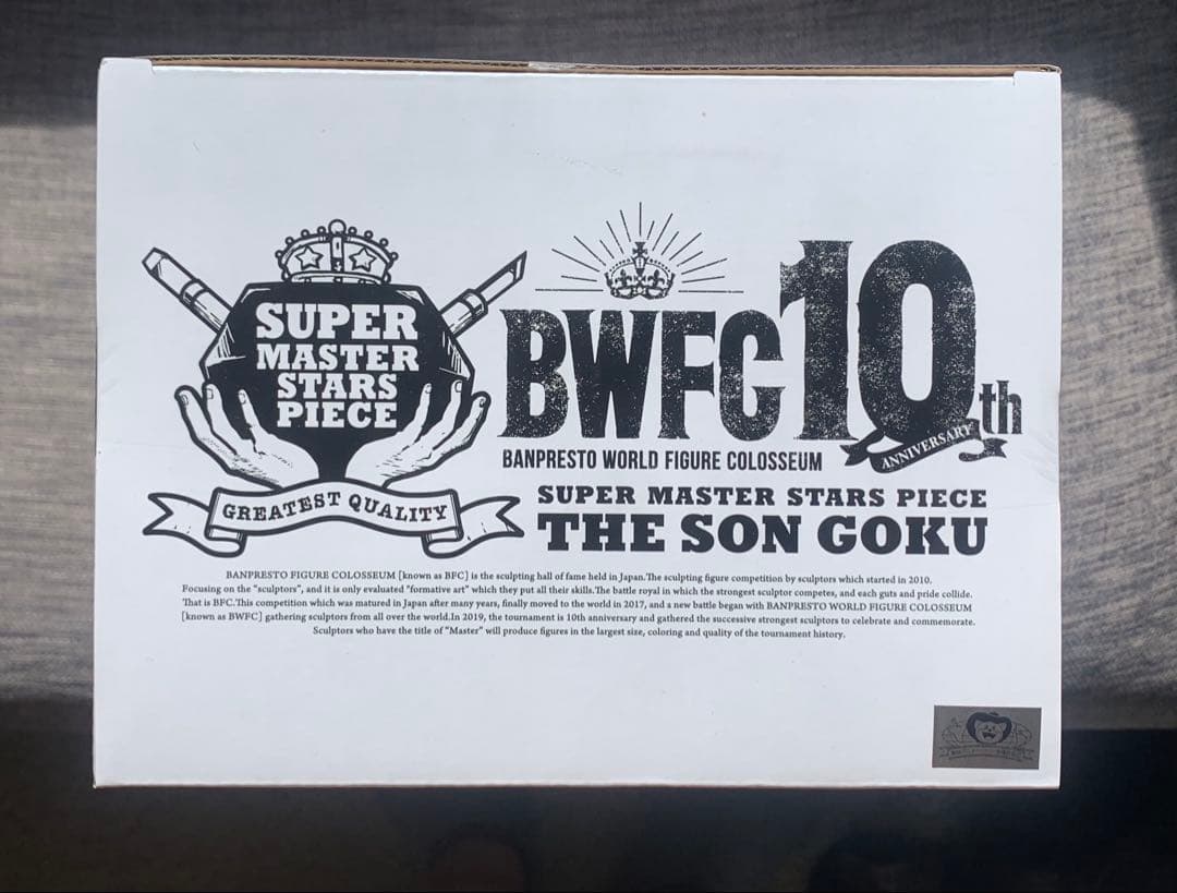 ドラゴンボール　一番くじ　BWFC SMSP C賞 03 バイバイ孫悟空　半券付