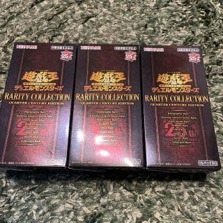 新品 遊戯王 RARITY COLLECTION 未開封品 25th 25周年
