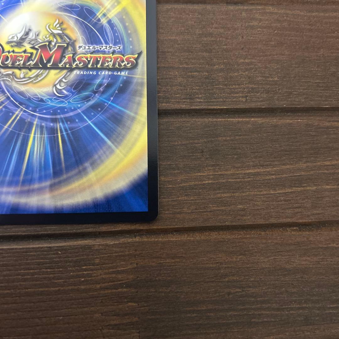 最安値！　絶望と反魂と滅殺の決断　パーフェクト・ダークネス　金トレジャー