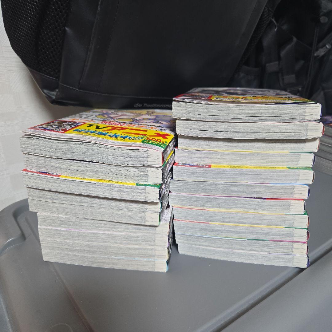 ギフト無限ガチャでレベル9999の仲間達を手に入れて　1から20巻