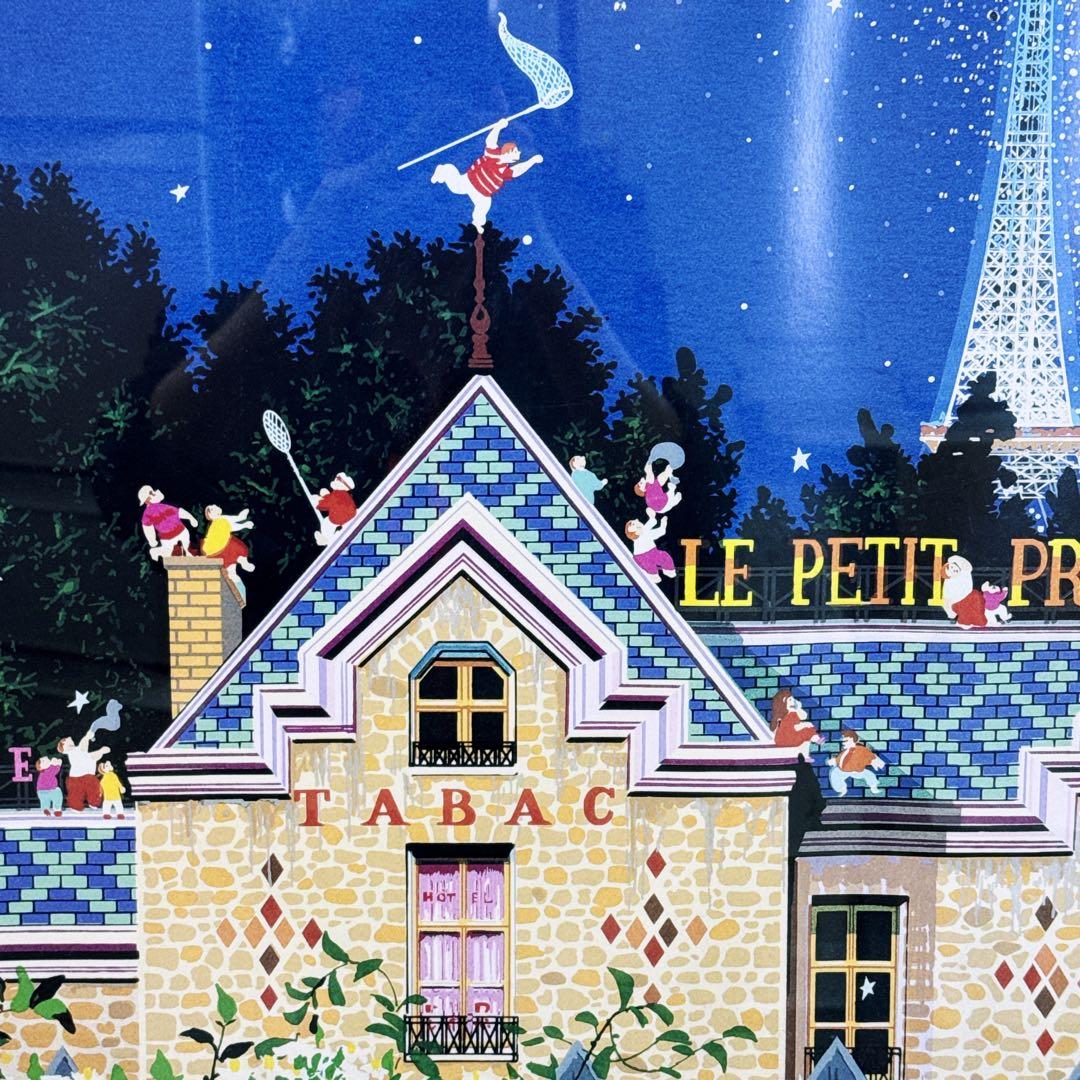 ヒロ・ヤマガタ「ミルキーウェイ」シルクスクリーン