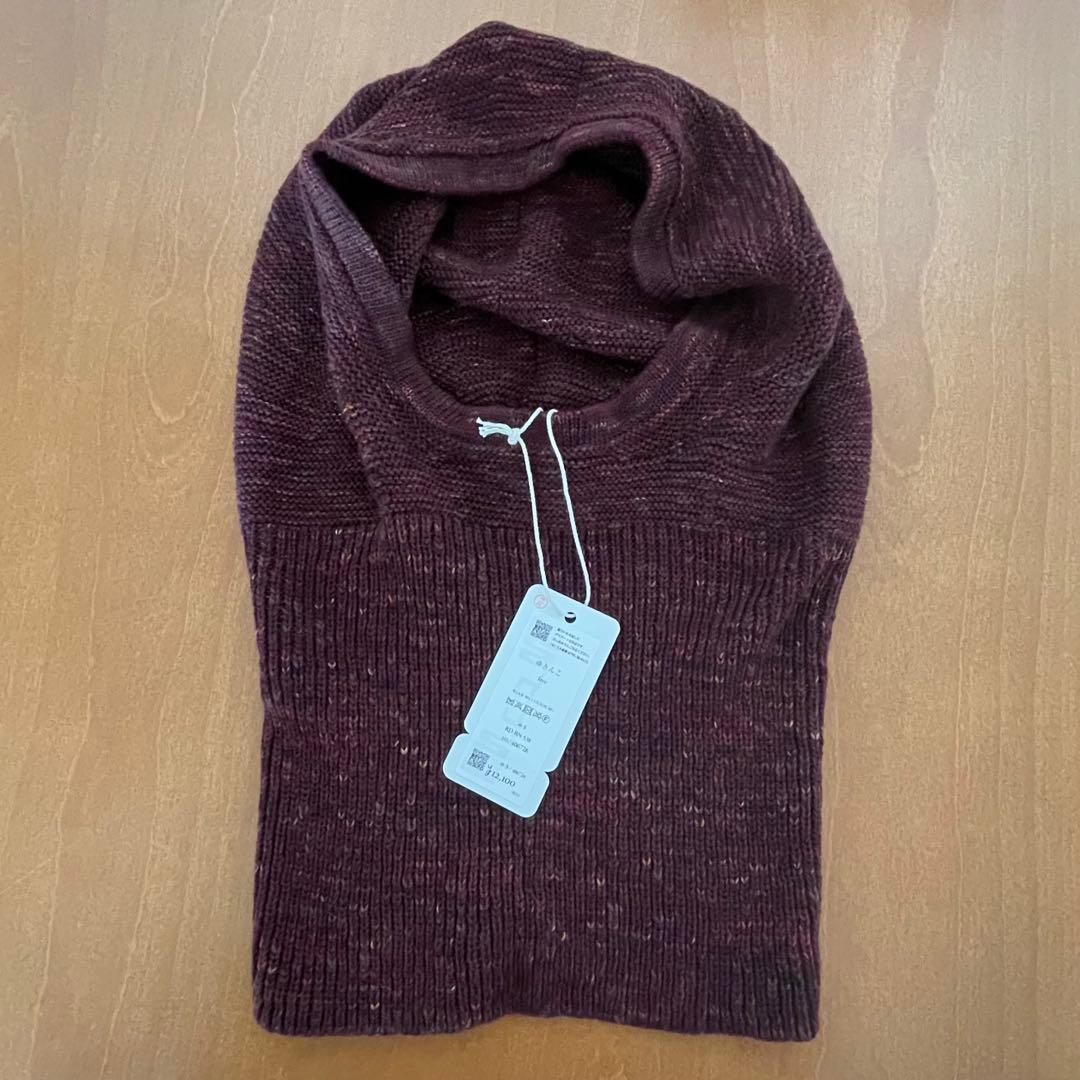 【タグ付新品】　タマキニイメ　ゆきんこ