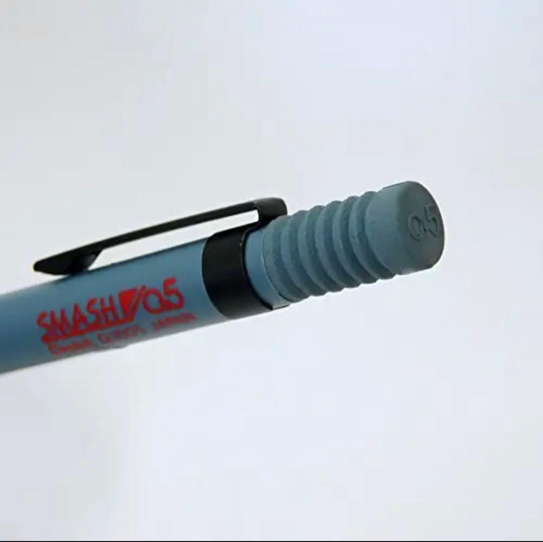 ★送料込 スマッシュ シャーペン グレーブルー限定色3本（希少、在庫限り）