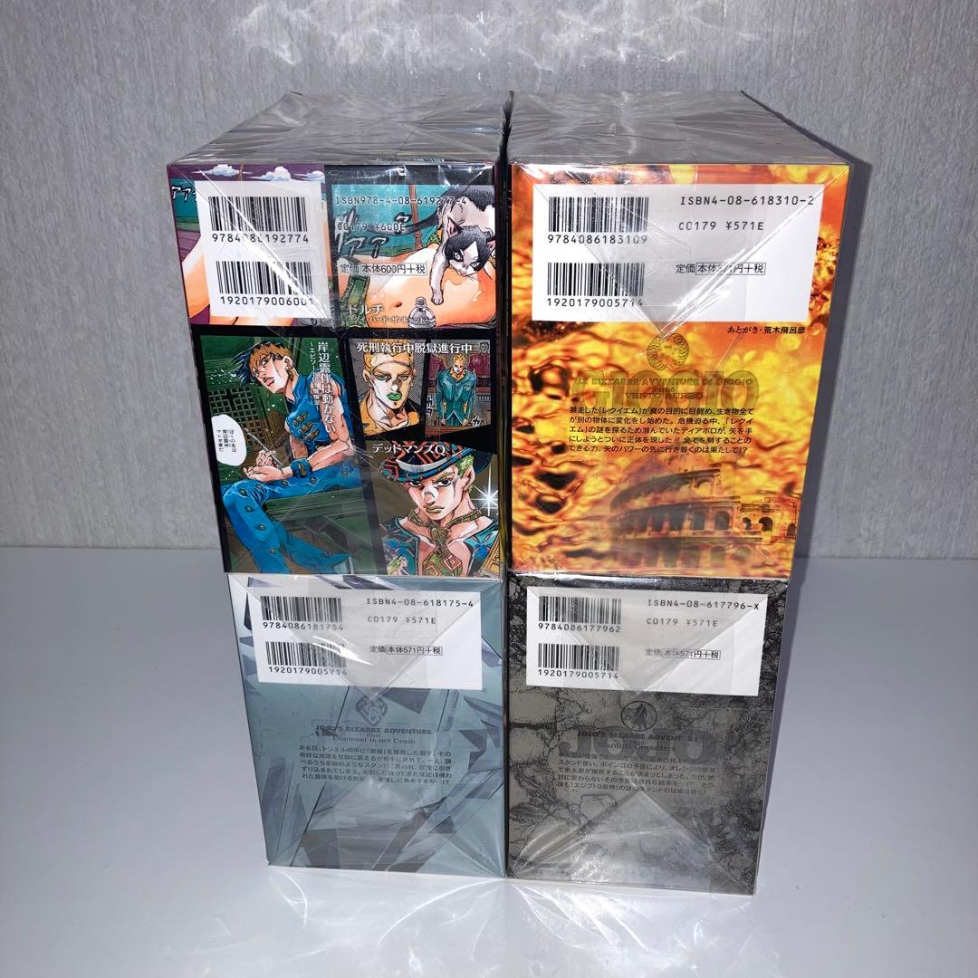 漫画　ジョジョの奇妙な冒険　文庫版　1〜50巻+関連本3冊+オマケ