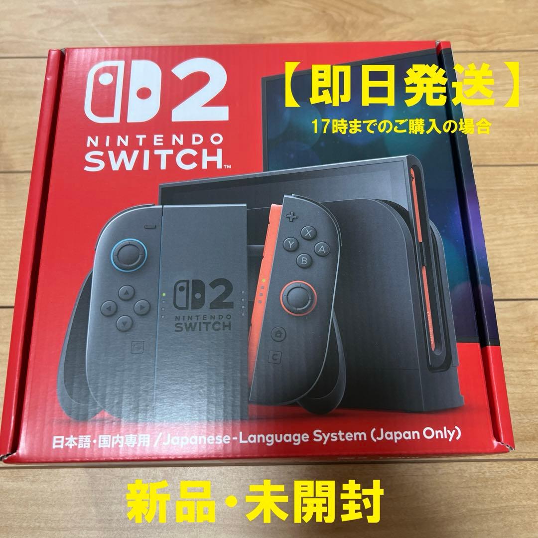 Nintendo Switch 2 日本語版 新品未開封