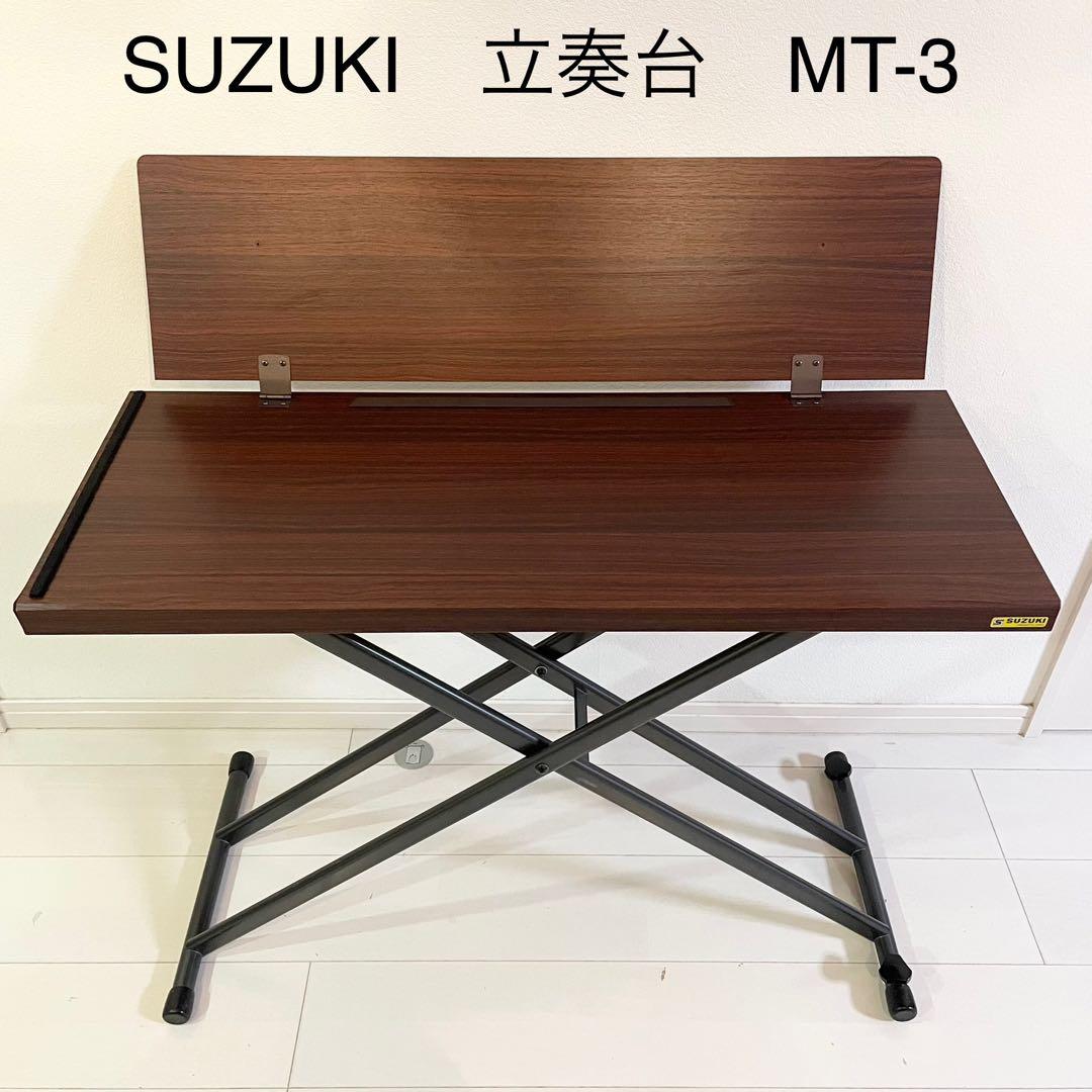 SUZUKI MT-3 大正琴 立奏台 演奏台 スタンド