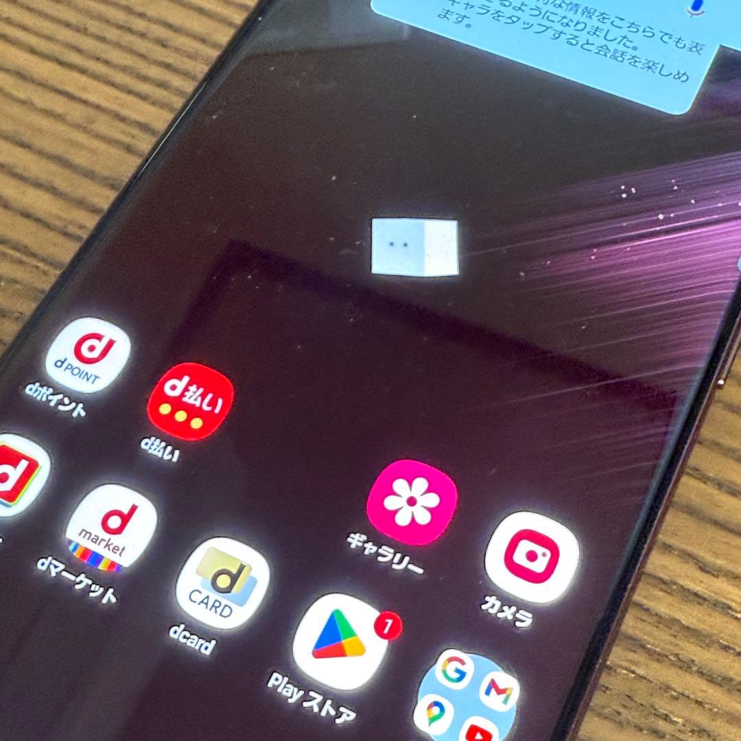 美品 Galaxy S22 Ultra SC-52C 256GB 本体 日本版