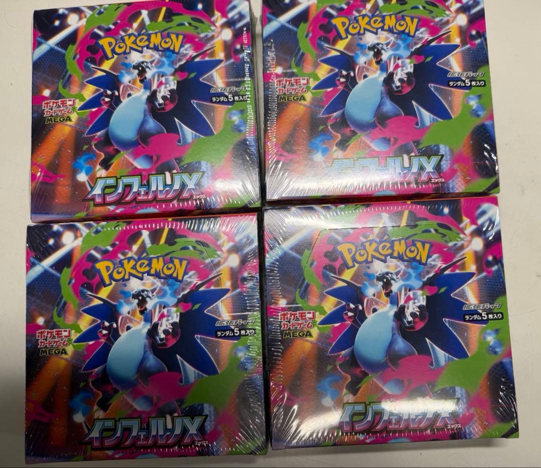 ポケモンカード インフェルノX megaドリームex BOX シュリンク付き