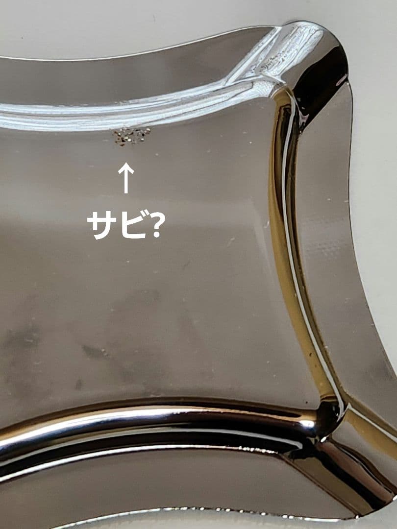 ロンドン紋章付き 灰皿 ヴィンテージ ビンテージ アンティーク 骨董