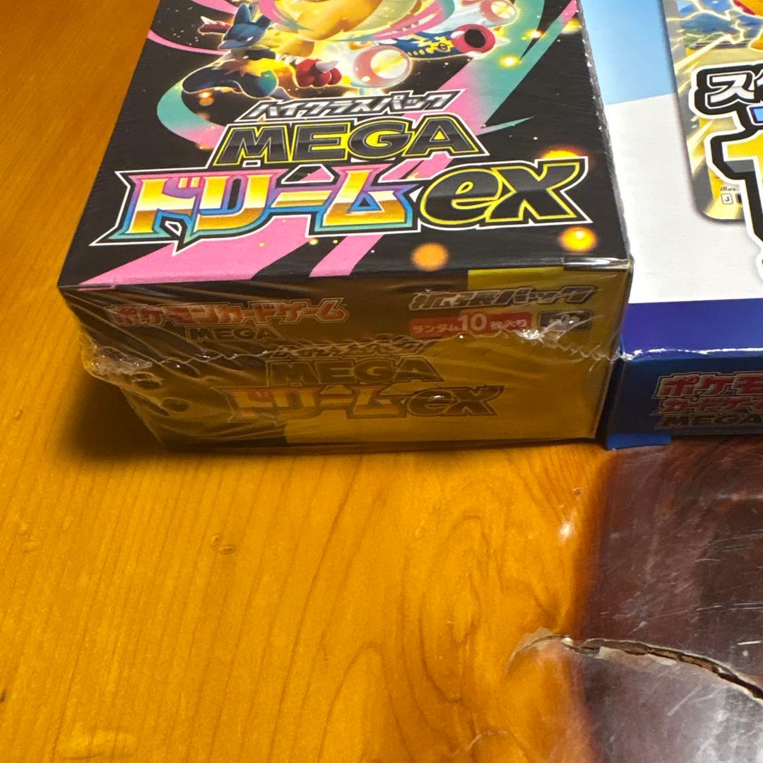 ポケモン　スタートデッキ100コロちゃおV e rメガドリームEXセット