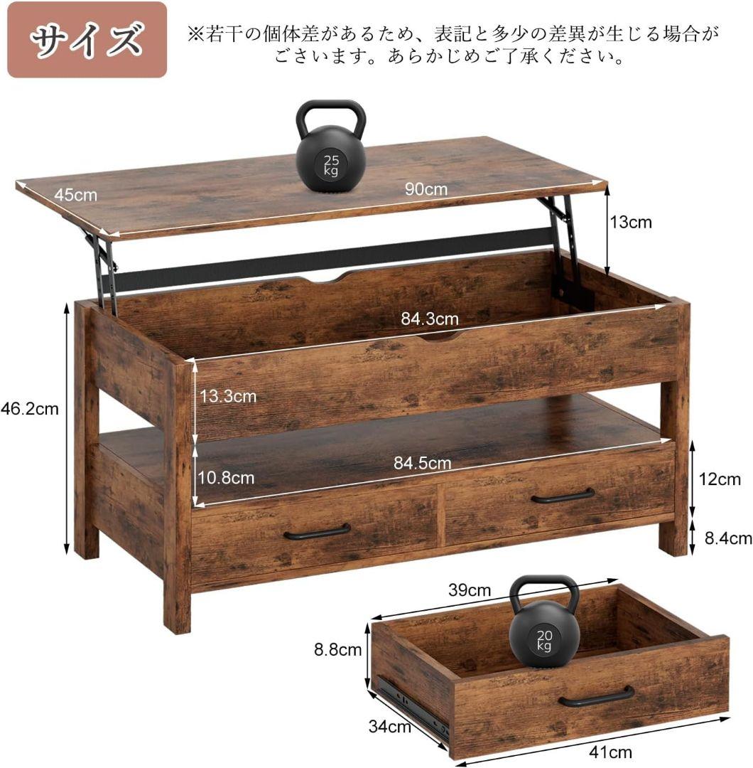 ローテーブル 昇降式 引き出し収納付き 高さ調整リフティングローテーブル簡単開閉