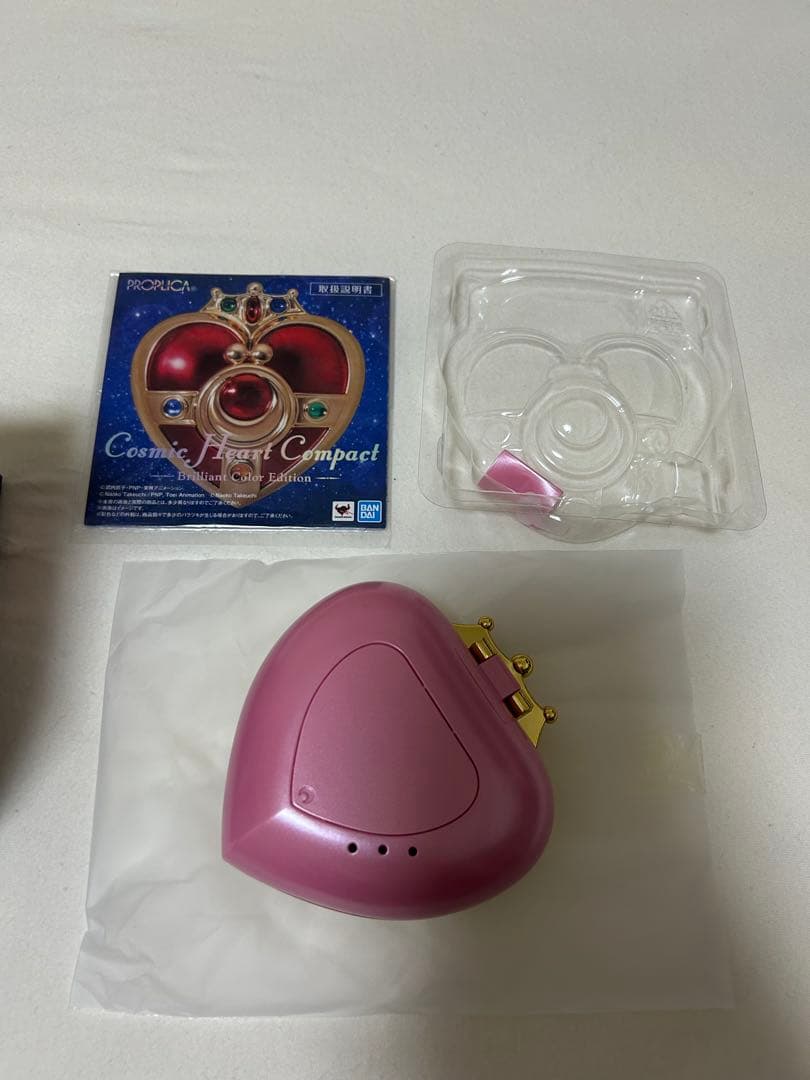 PROPLICA セーラームーン コズミックハートコンパクト
