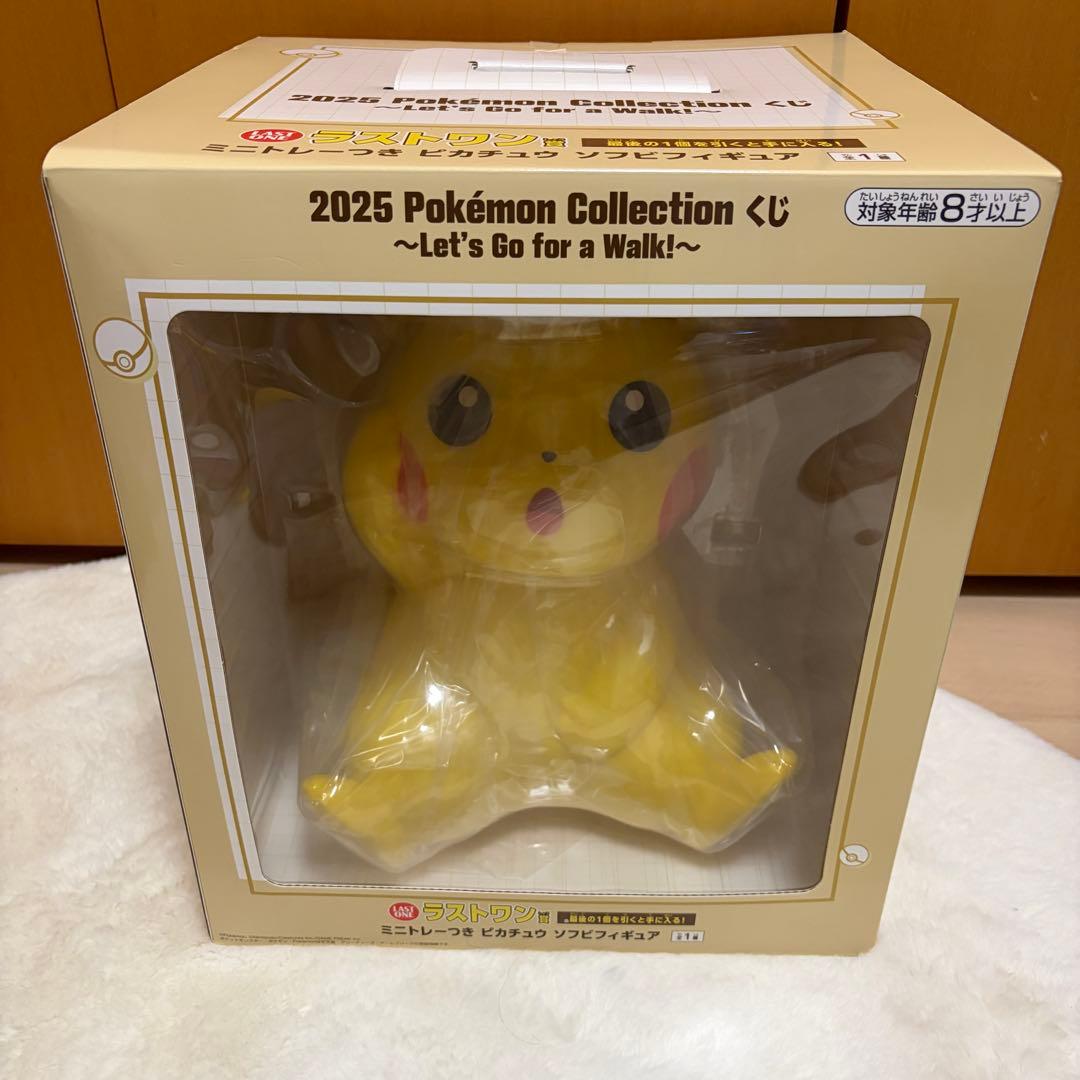 2025 Pokémon Collection くじ 12点まとめ売り
