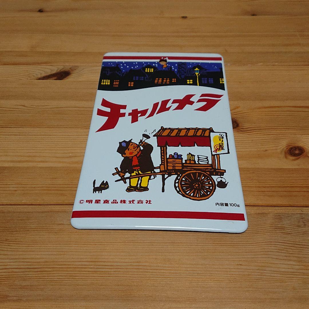 最終値下げ 昭和レトロシリーズ ホーロー看板 全種類