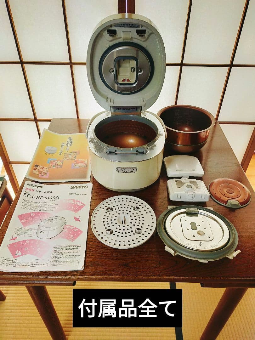SANYO 圧力IH 匠純銅 おどり炊き 動作確認済 三洋電器 炊飯器