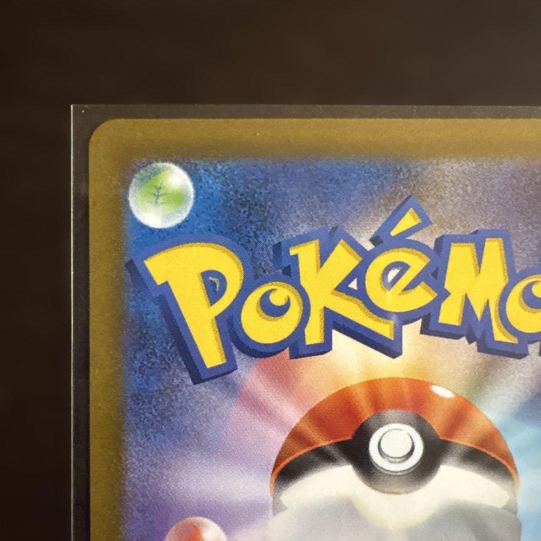 メガリザードンX ex 360 HP ポケモンカード