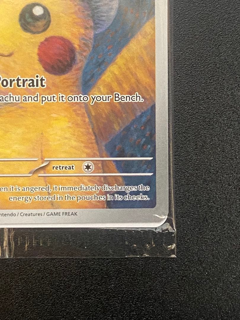 ポケモンカード　ゴッホピカチュウ　新品未開封