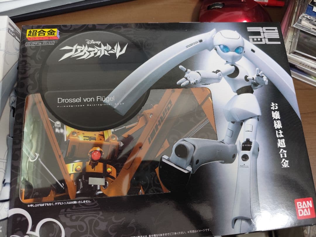 figma ドロッセル 038　未開封 超合金 ディズニー ファイアボール