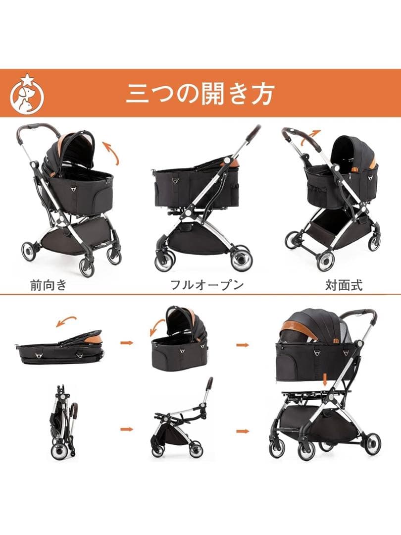 【直接引取限定】ペットカート 分離型デザイン