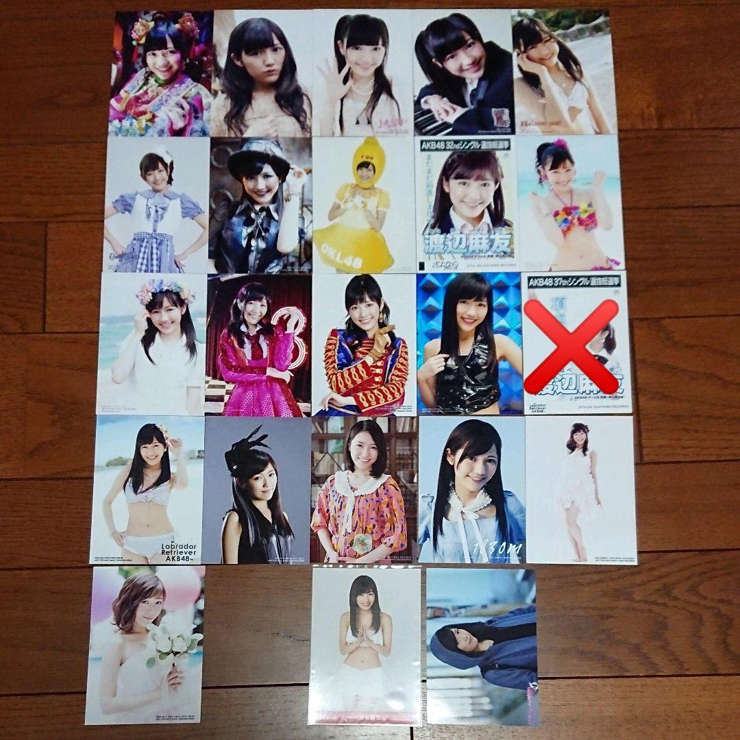 AKB 渡辺麻友 生写真 ②