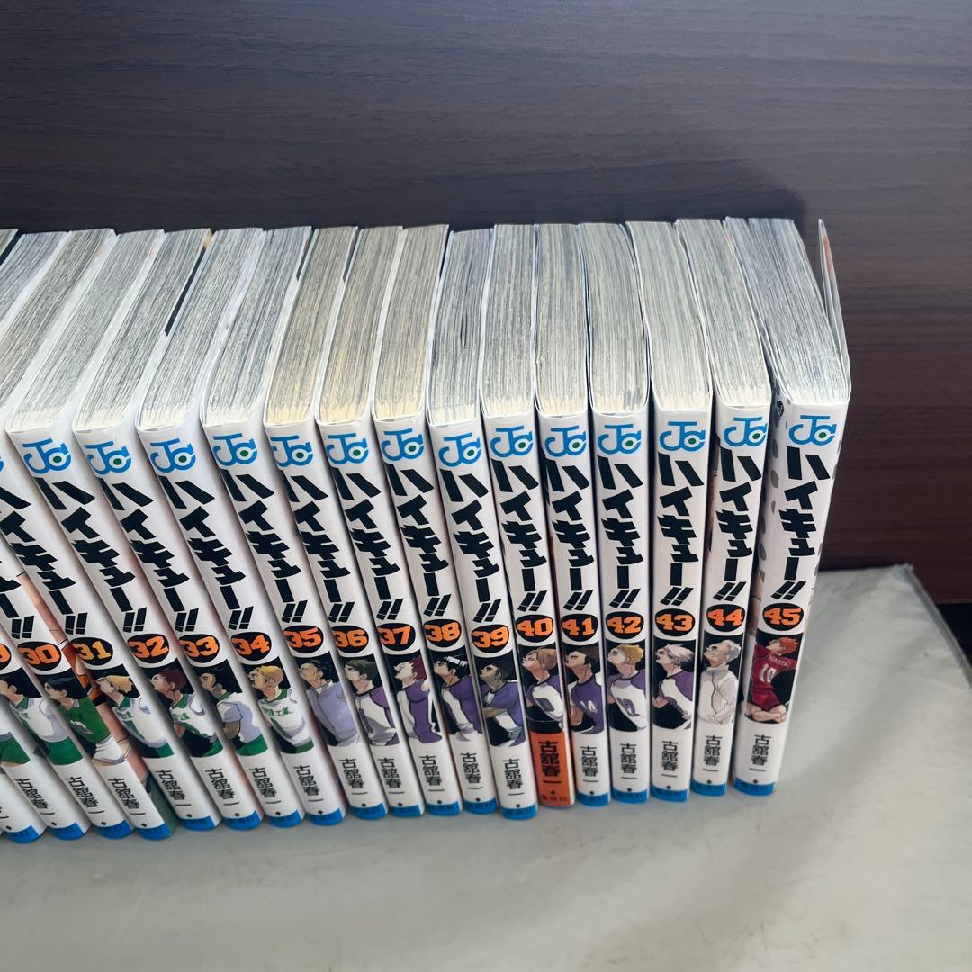 ハイキュー　 全巻セット 1-45巻