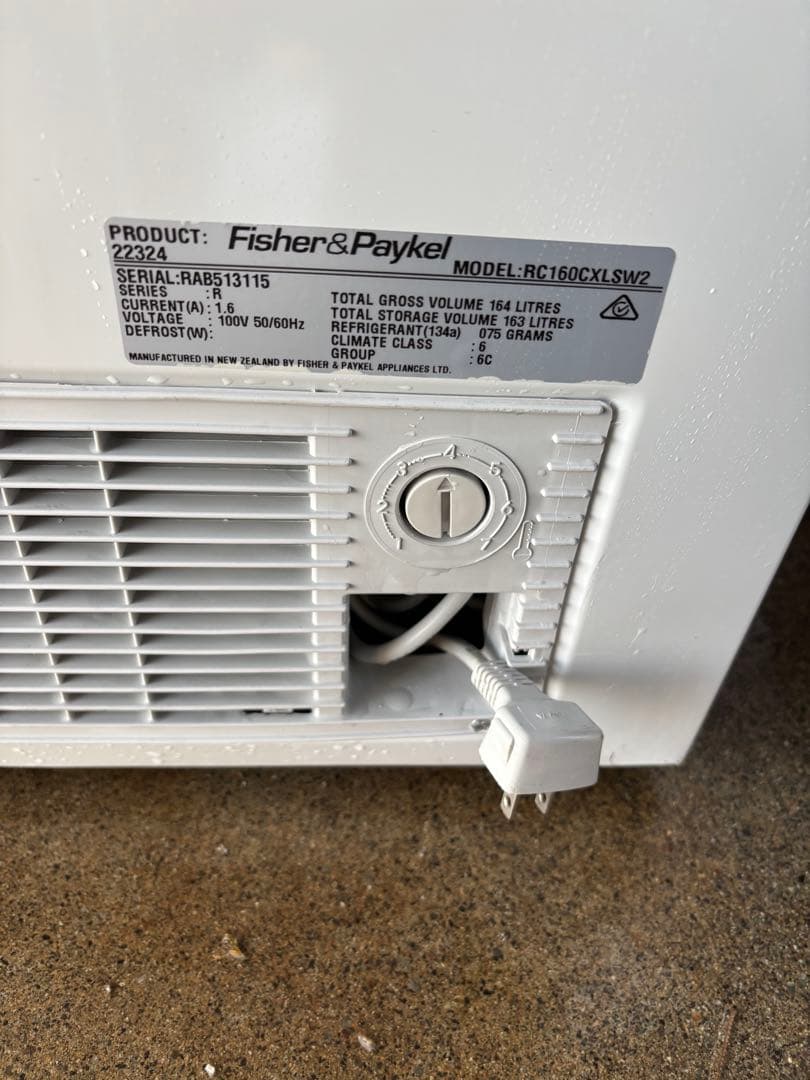 【美品】 サンデン　業務用　冷凍ストッカー　SH-170XC