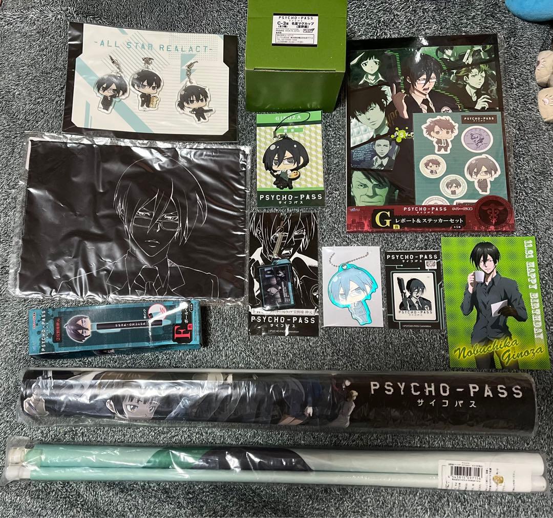 【最終価格】PSYCHO-PASSサイコパス 宜野座 グッズ まとめ売り